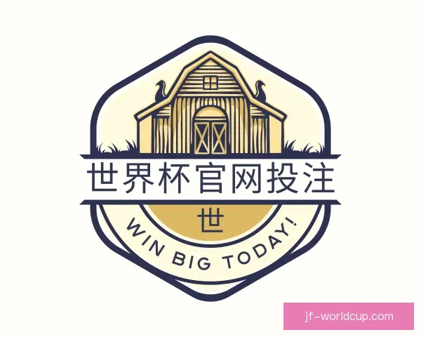 发现世界杯官网投注